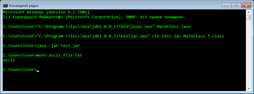 Java клас FileOutputStream post thumbnail