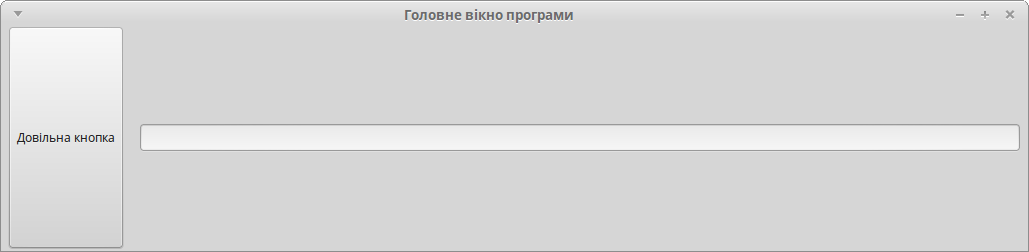 Створення вікон у GNOME/GTK post thumbnail