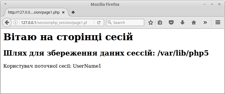 PHP-сесії, Cookie-змінні і С++ post thumbnail