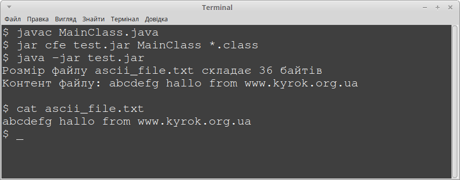 Java клас FileInputStream post thumbnail