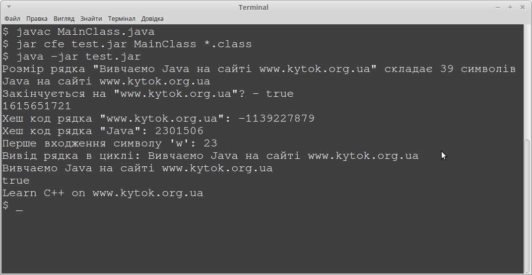 Java клас String post thumbnail