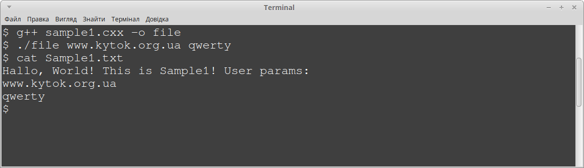 Файли у C++ (fstream) post thumbnail