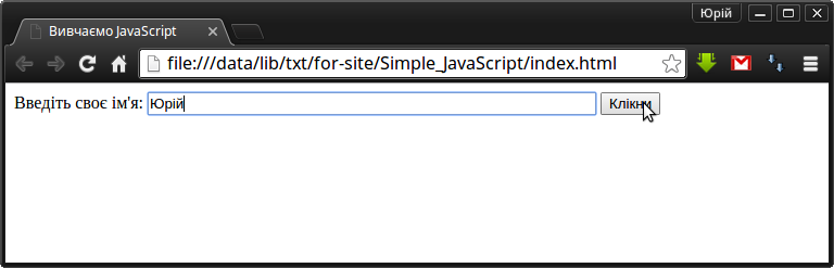 Простий JavaScript post thumbnail