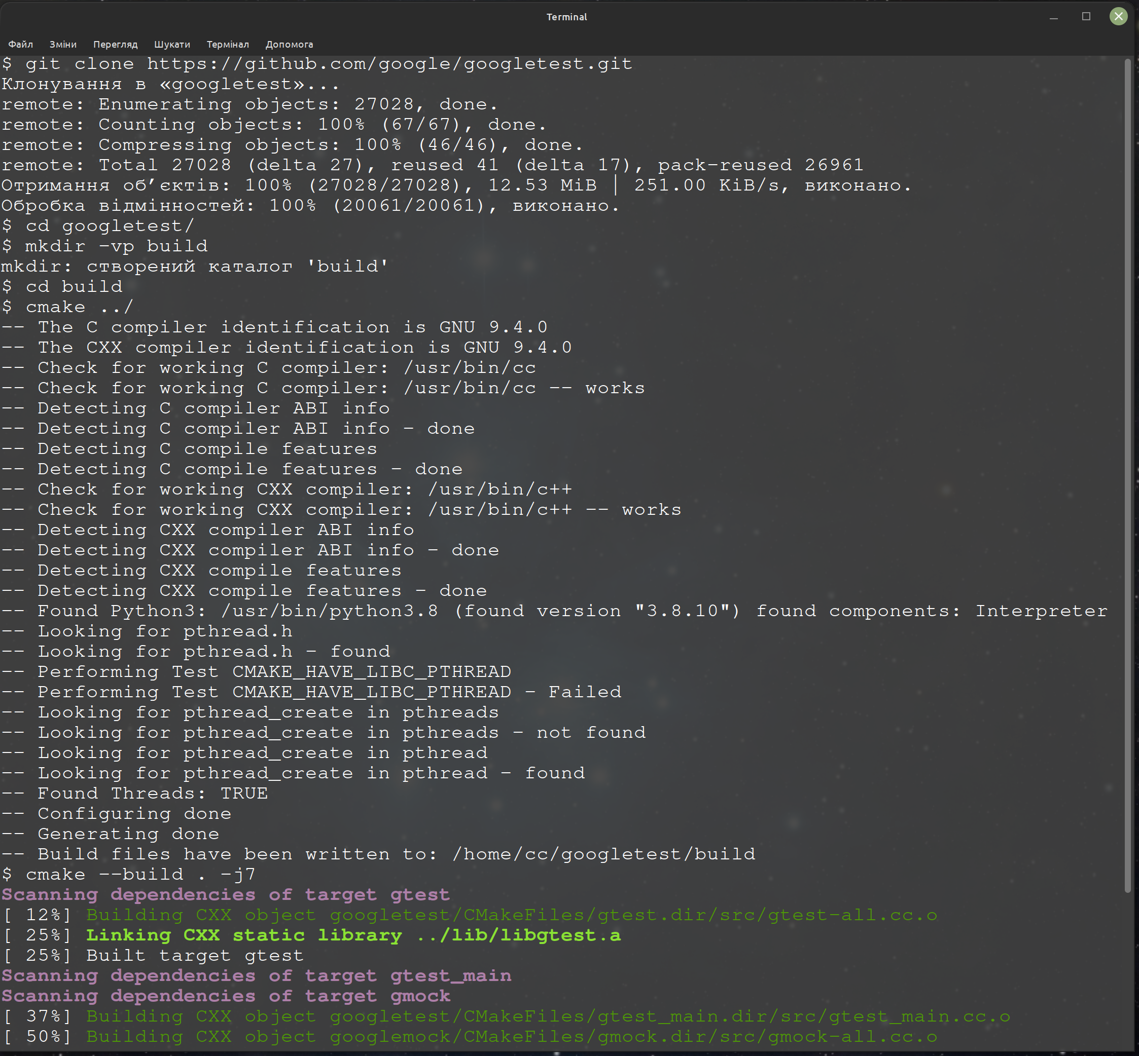 /resources/uploads/img/GTest-clone-and-make.png