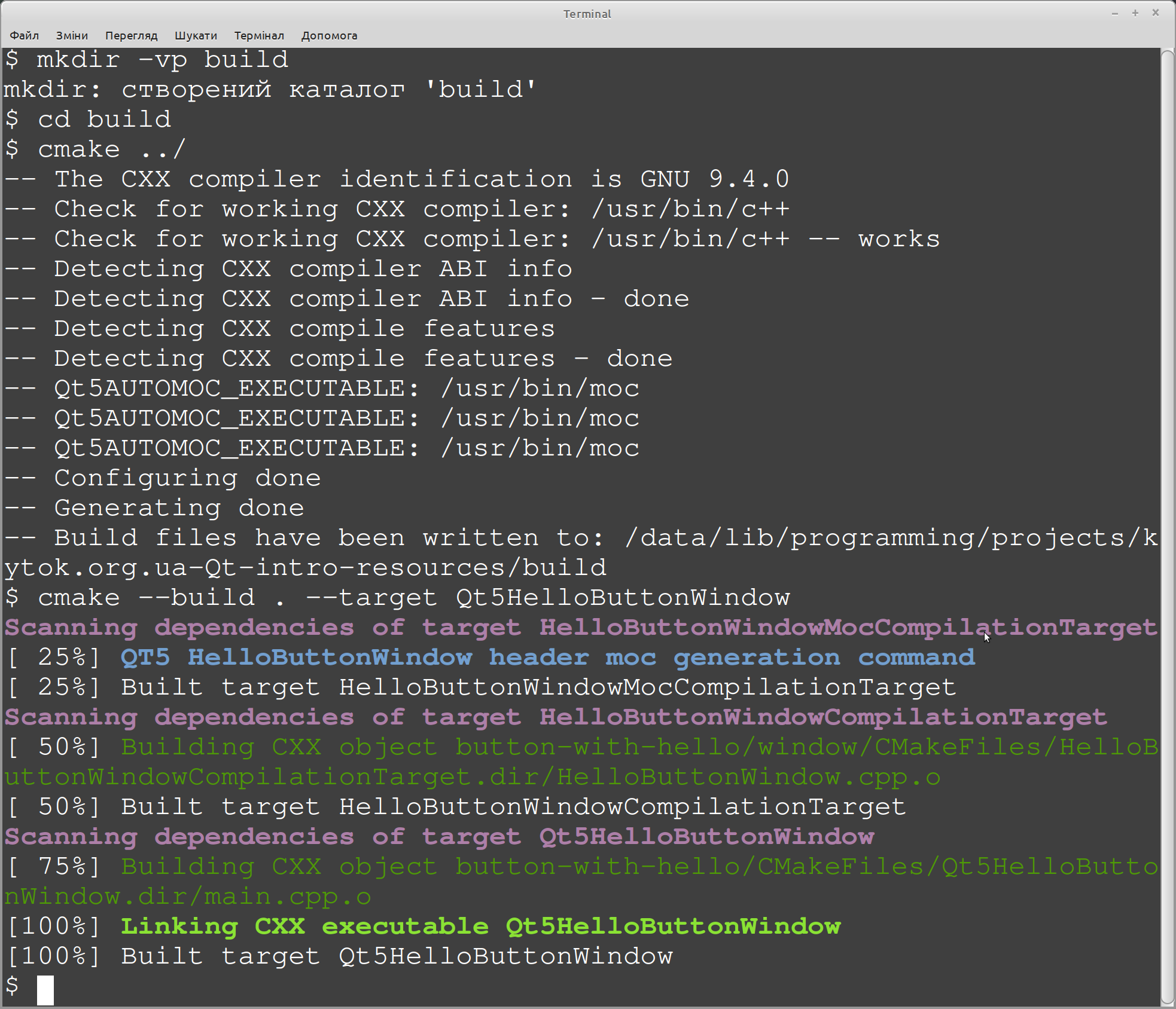 /resources/uploads/img/Qt-intro-button-with-hello-examlpe-build-output-example.png