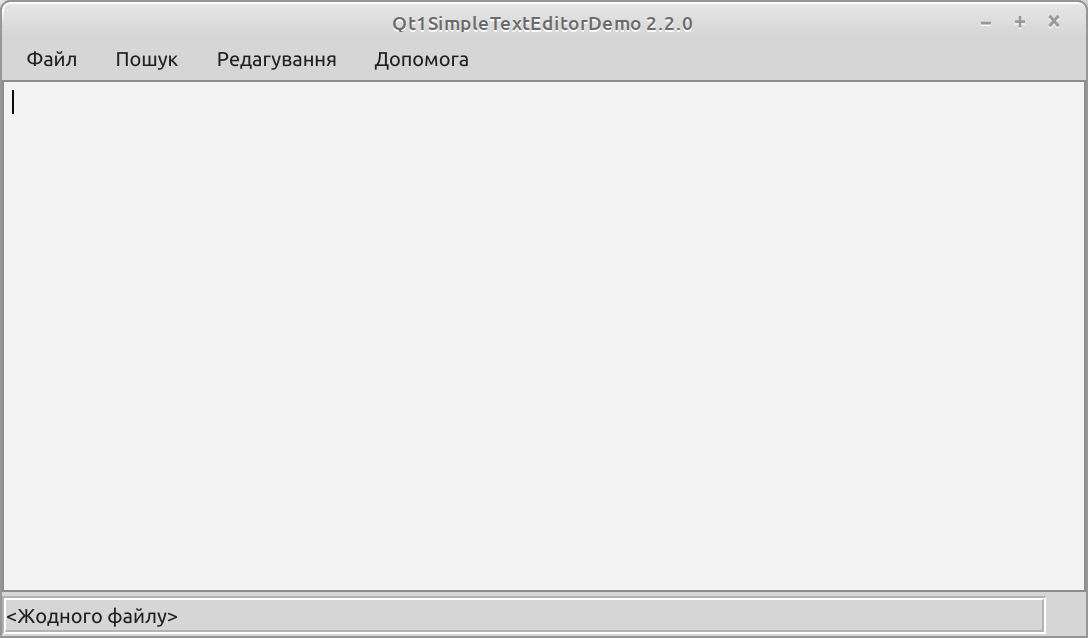 /resources/uploads/img/Qt-intro-text-editor-demo-project-view.png