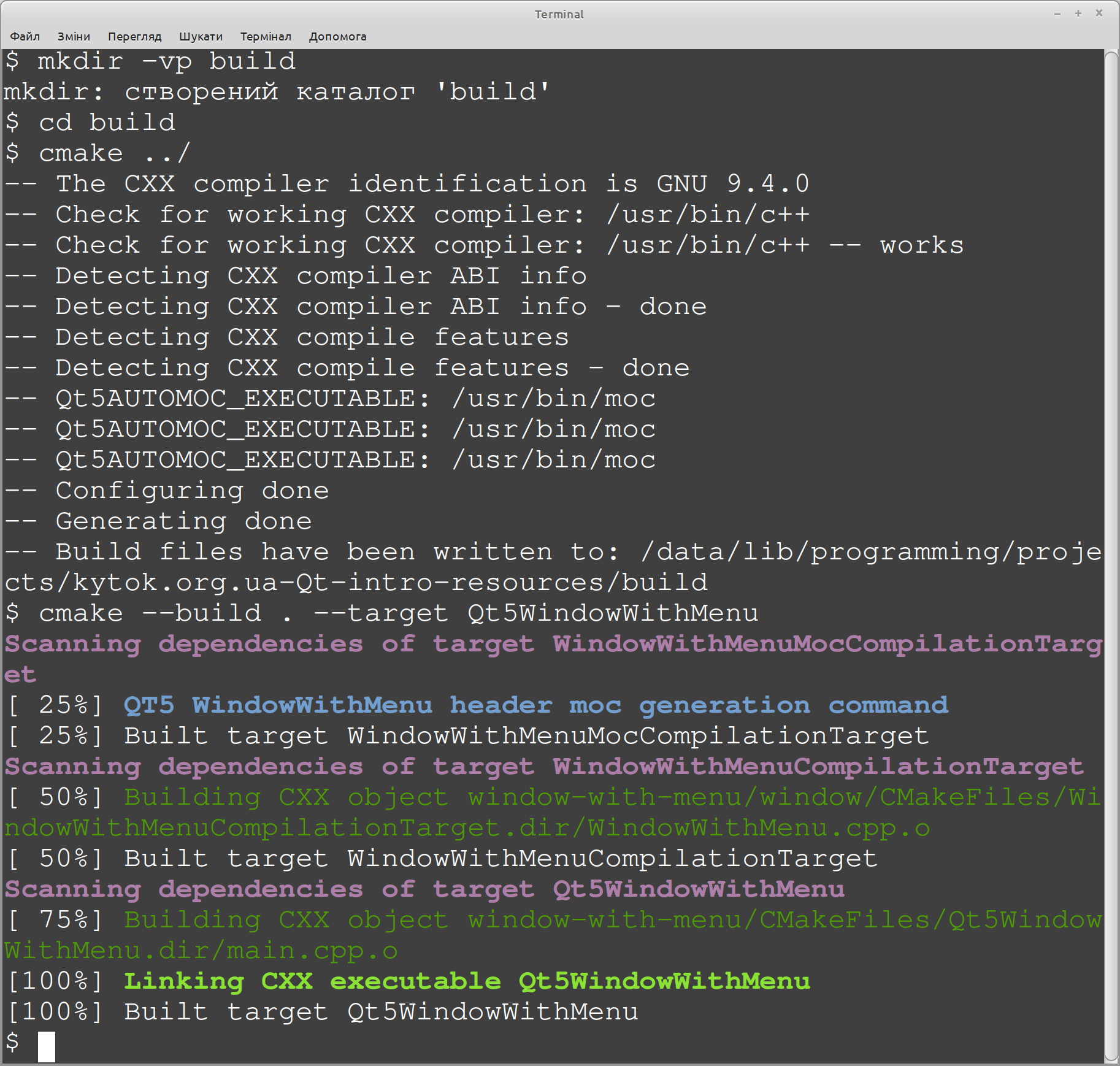/resources/uploads/img/Qt-intro-window-with-menu-cmake-build-output-Qt5WindowWithMenu-example.png