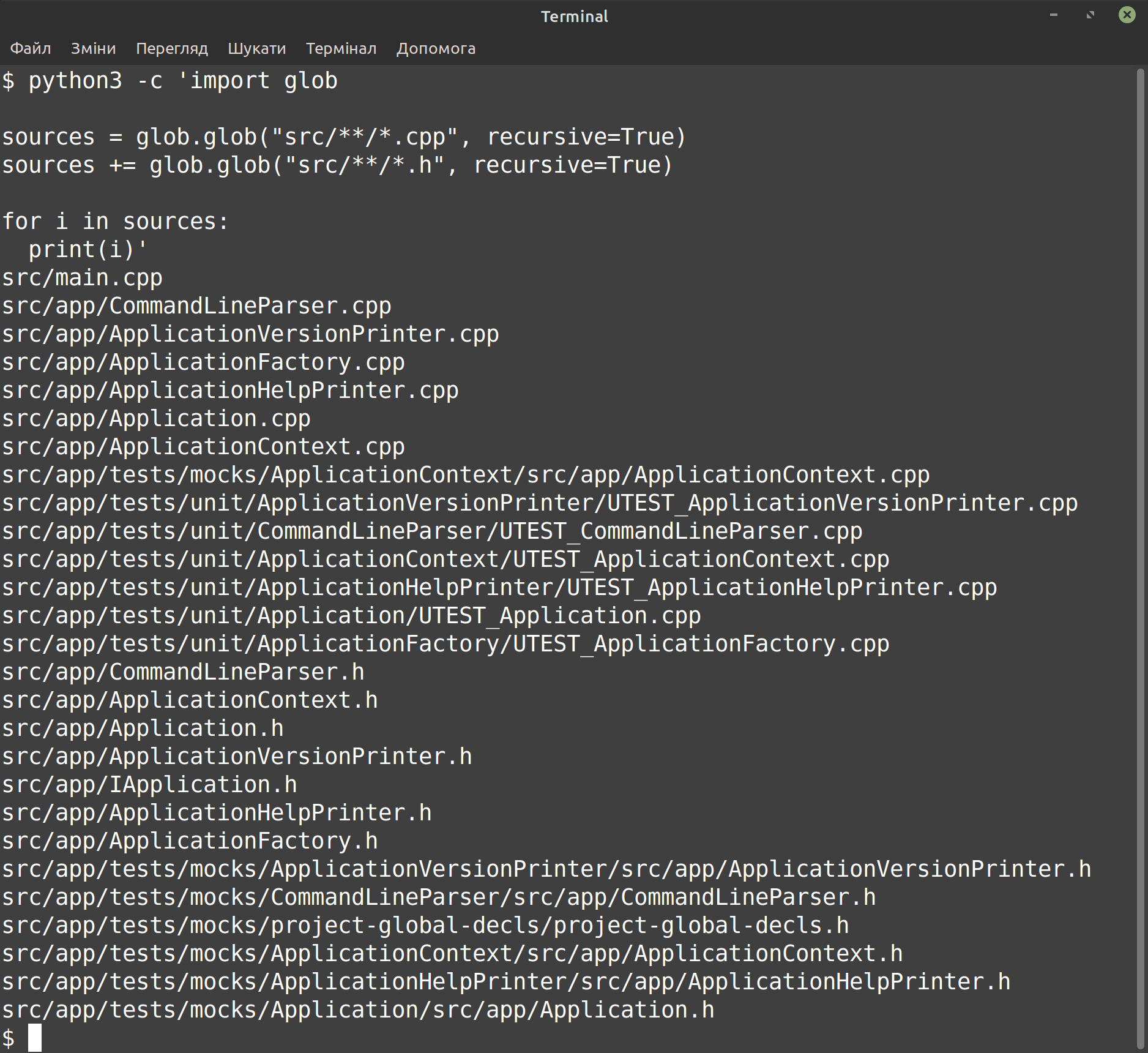 Python source search execution example